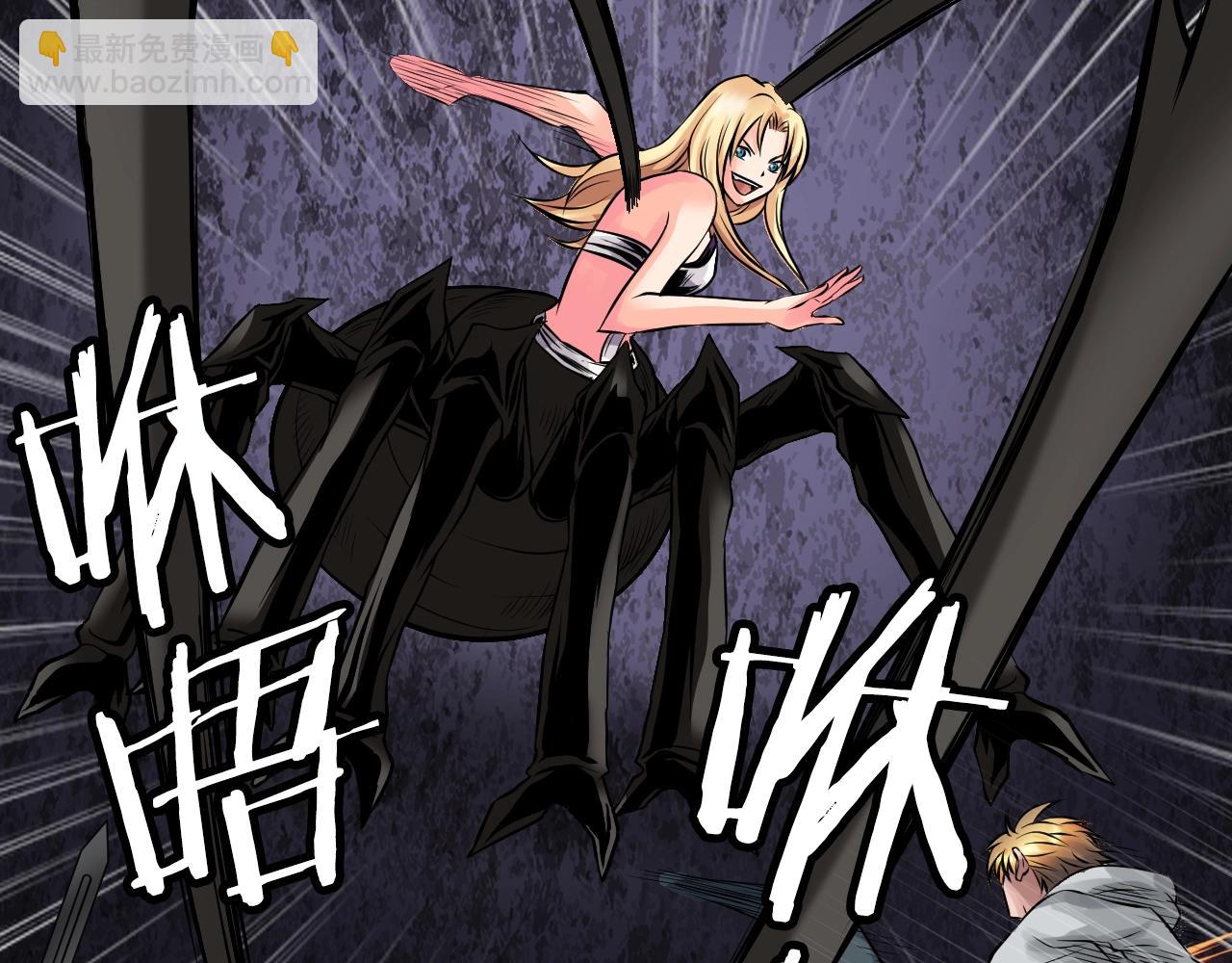 不敗玩家 - 第70話 區區人類！(1/5) - 3