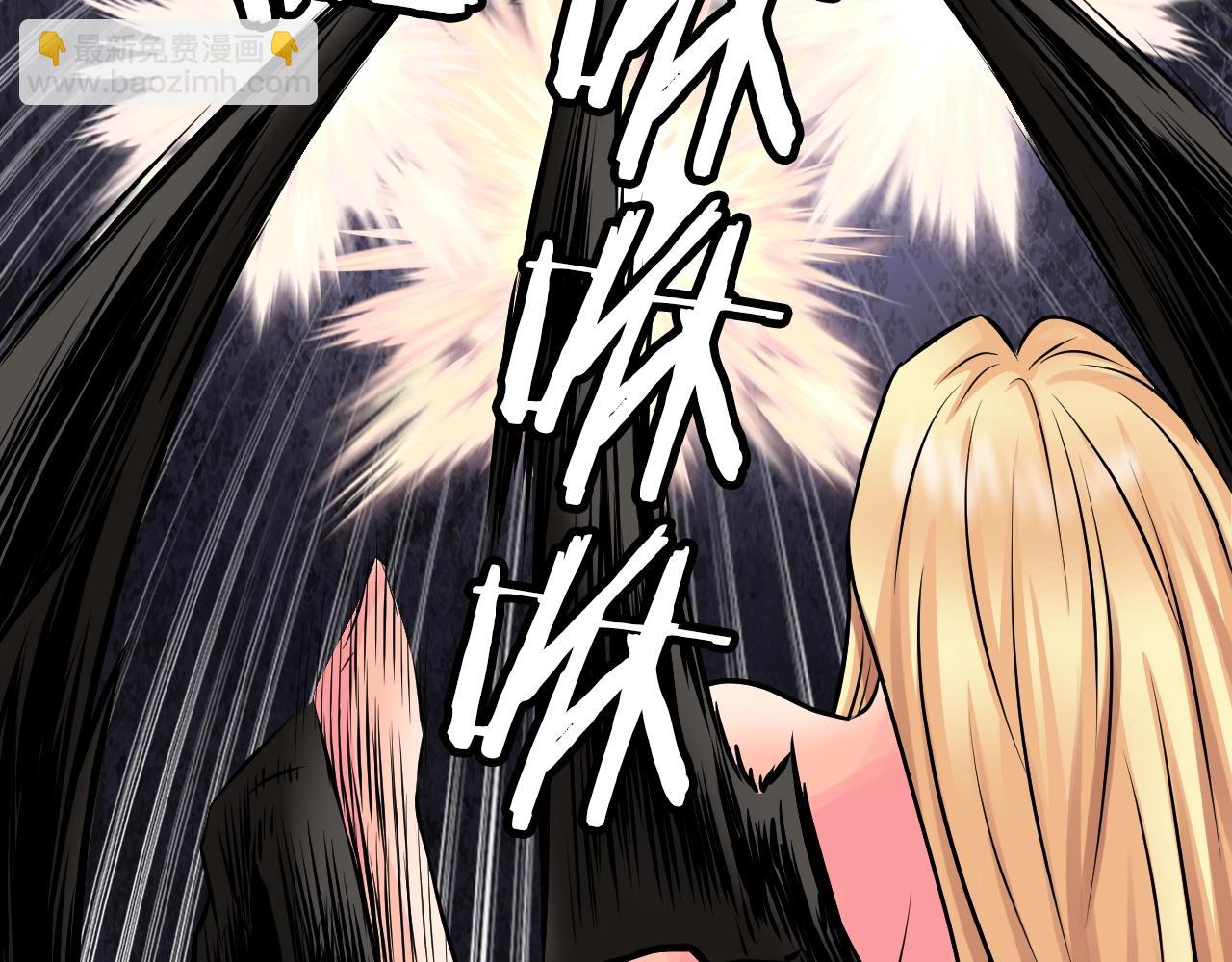 不敗玩家 - 第70話 區區人類！(1/5) - 2