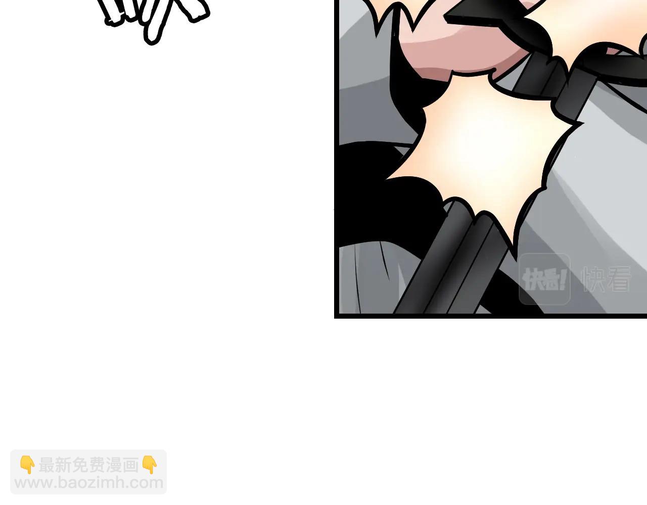 不敗玩家 - 第70話 區區人類！(1/5) - 8