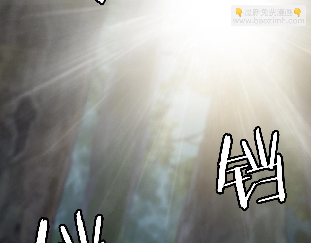 不敗玩家 - 第70話 區區人類！(1/5) - 3