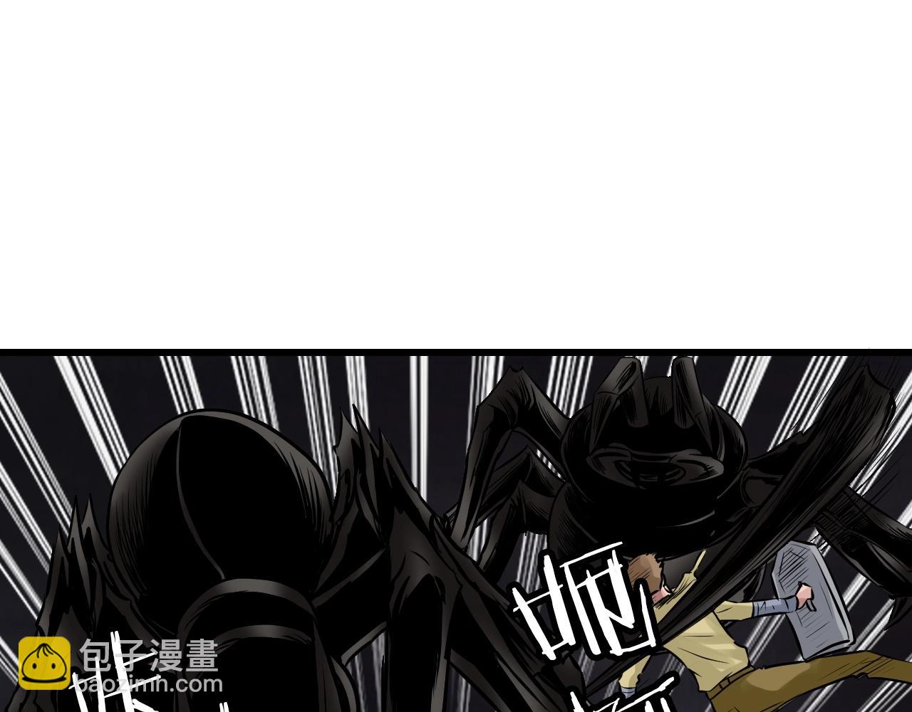 不敗玩家 - 第70話 區區人類！(1/5) - 6