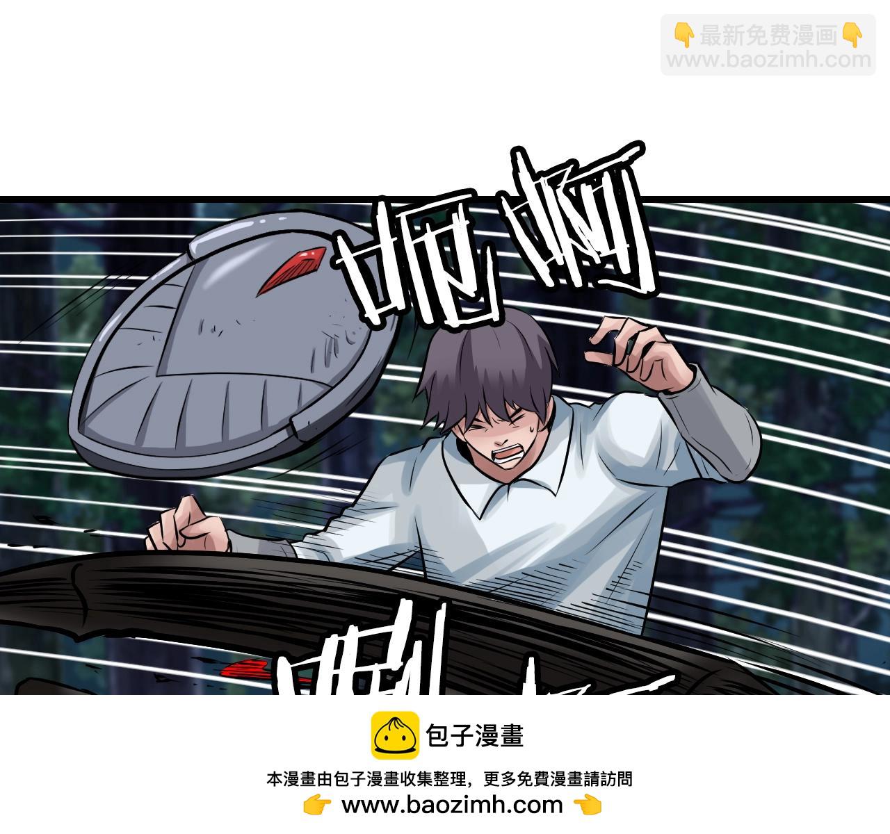 不敗玩家 - 第70話 區區人類！(1/5) - 2