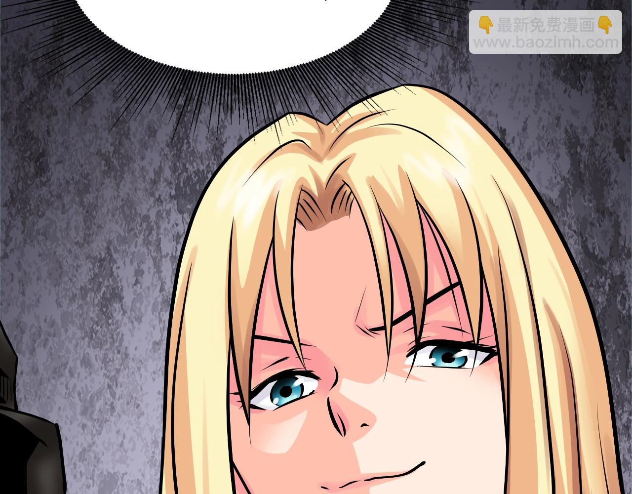 不敗玩家 - 第70話 區區人類！(1/5) - 6