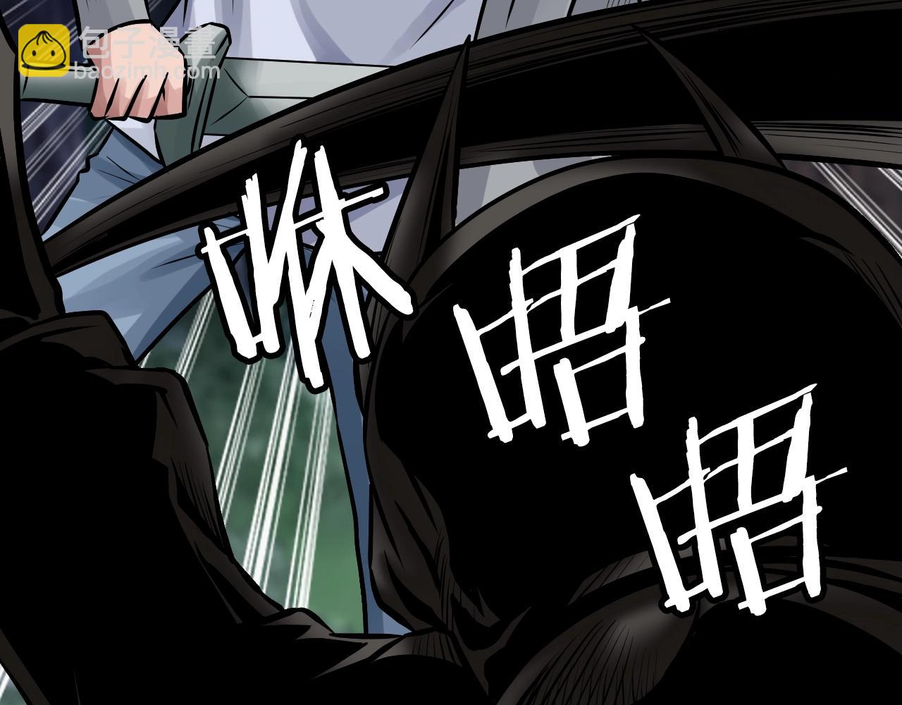 不敗玩家 - 第70話 區區人類！(2/5) - 6