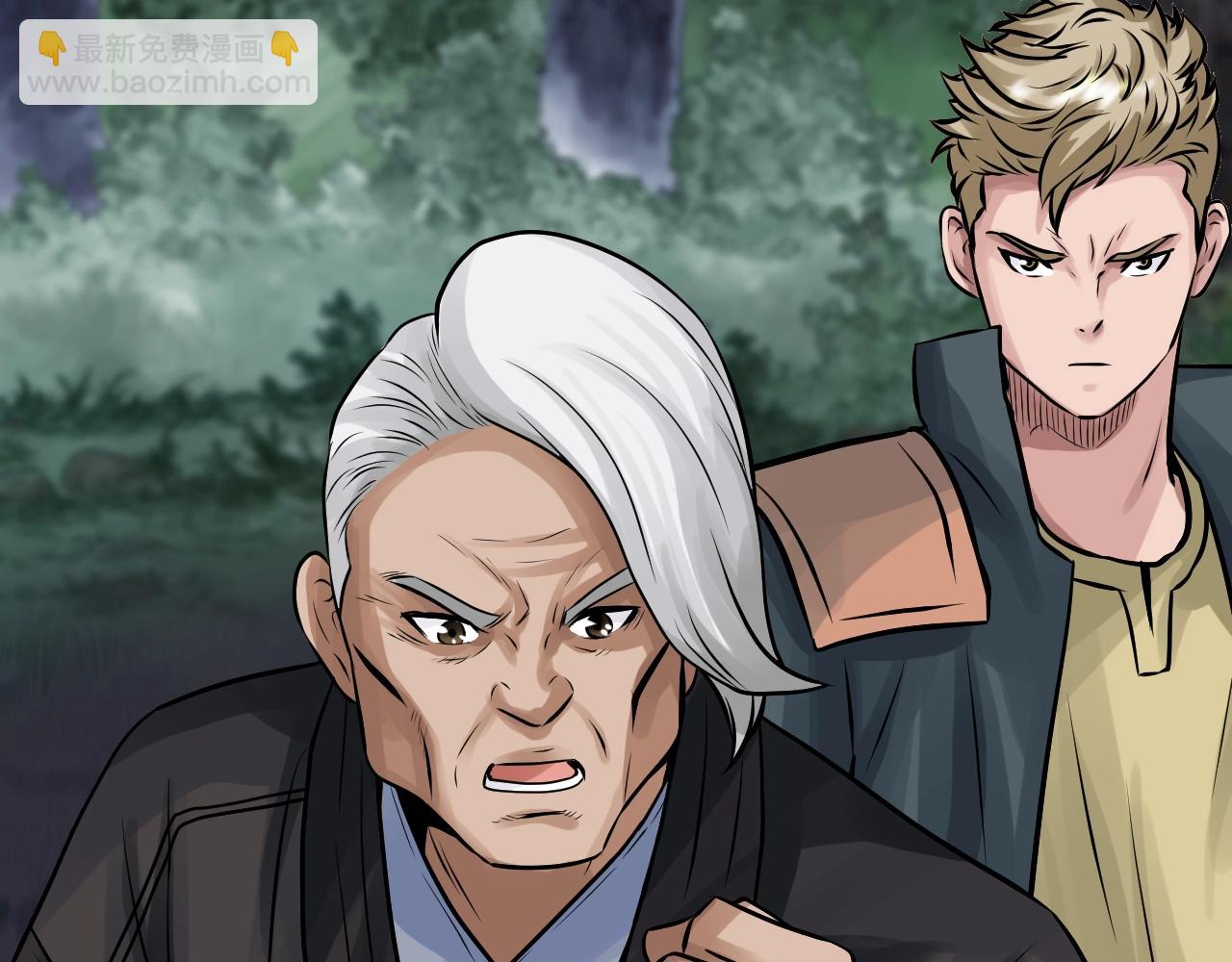 不敗玩家 - 第70話 區區人類！(2/5) - 2