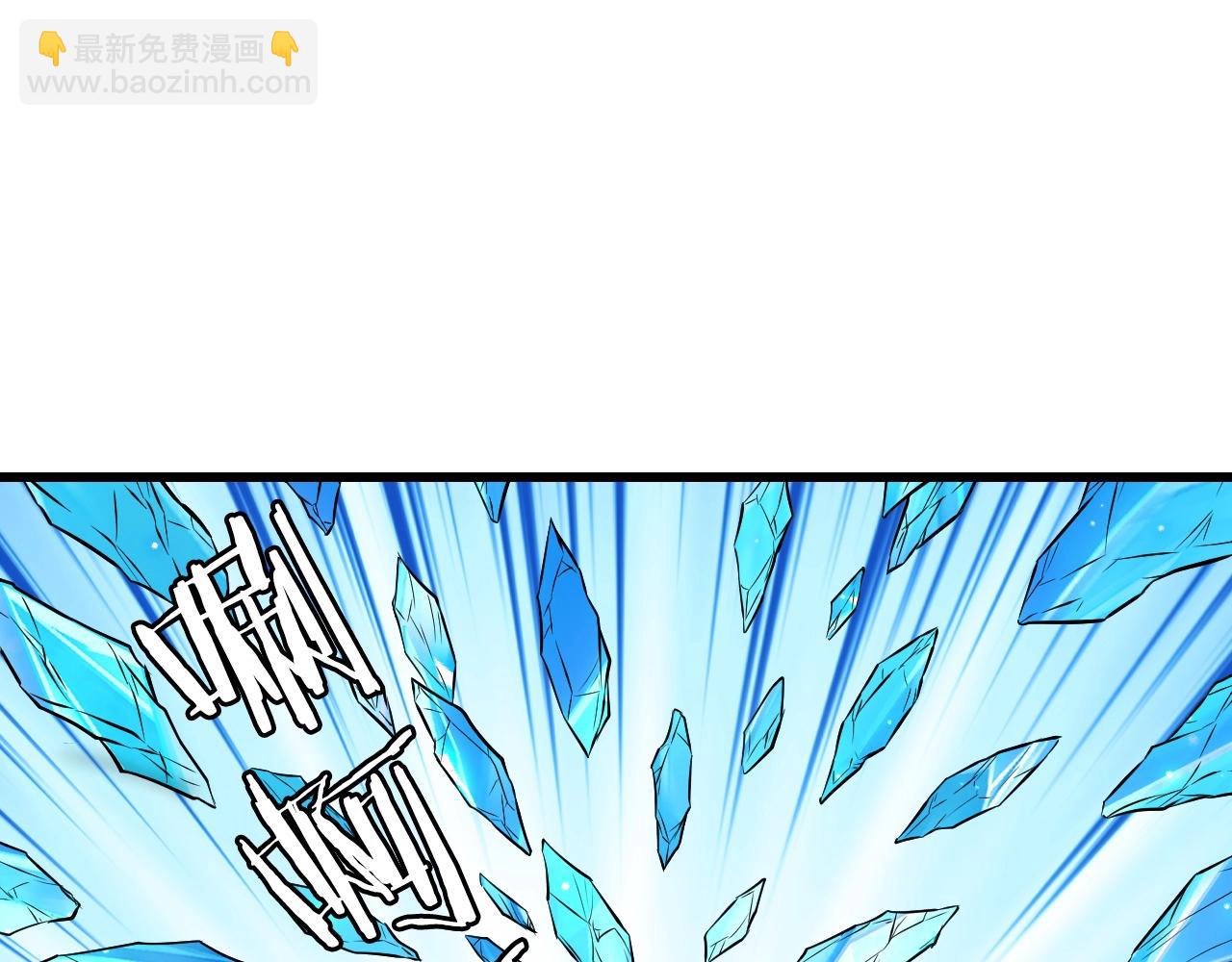 不敗玩家 - 第70話 區區人類！(2/5) - 5