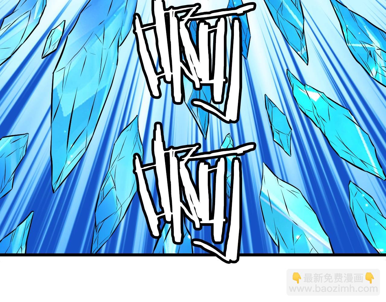 不敗玩家 - 第70話 區區人類！(2/5) - 7