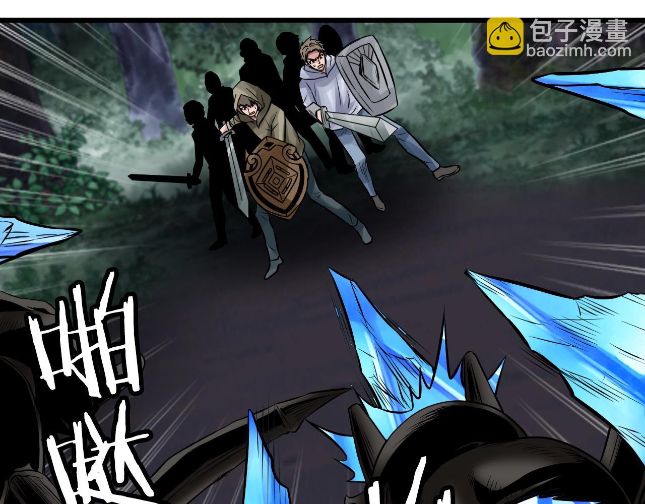 不敗玩家 - 第70話 區區人類！(2/5) - 2