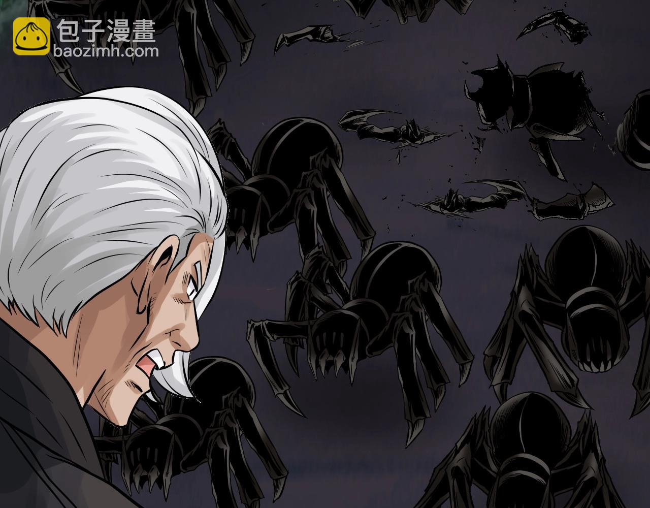 不敗玩家 - 第70話 區區人類！(2/5) - 6