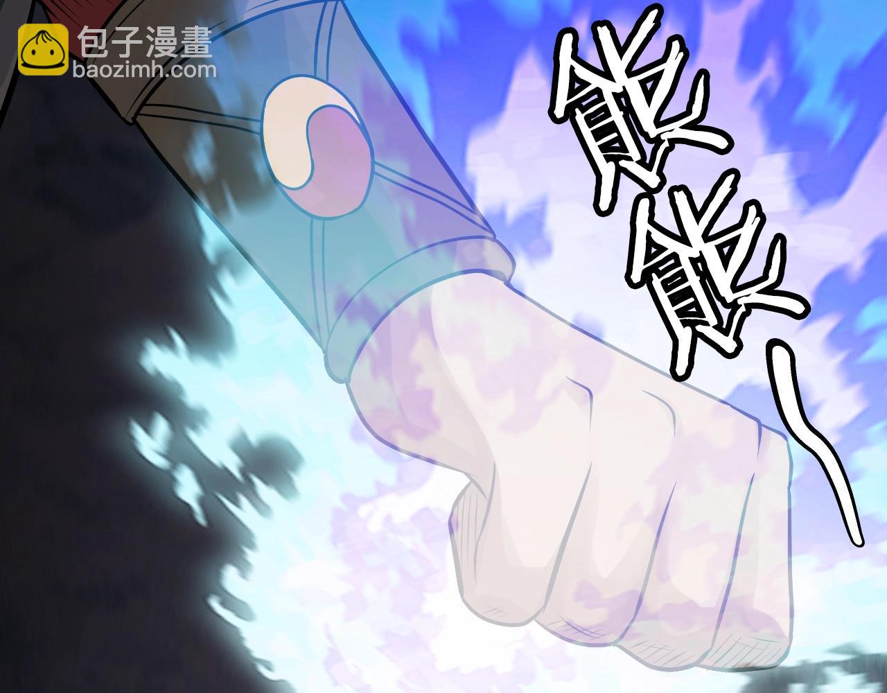 不敗玩家 - 第70話 區區人類！(2/5) - 8