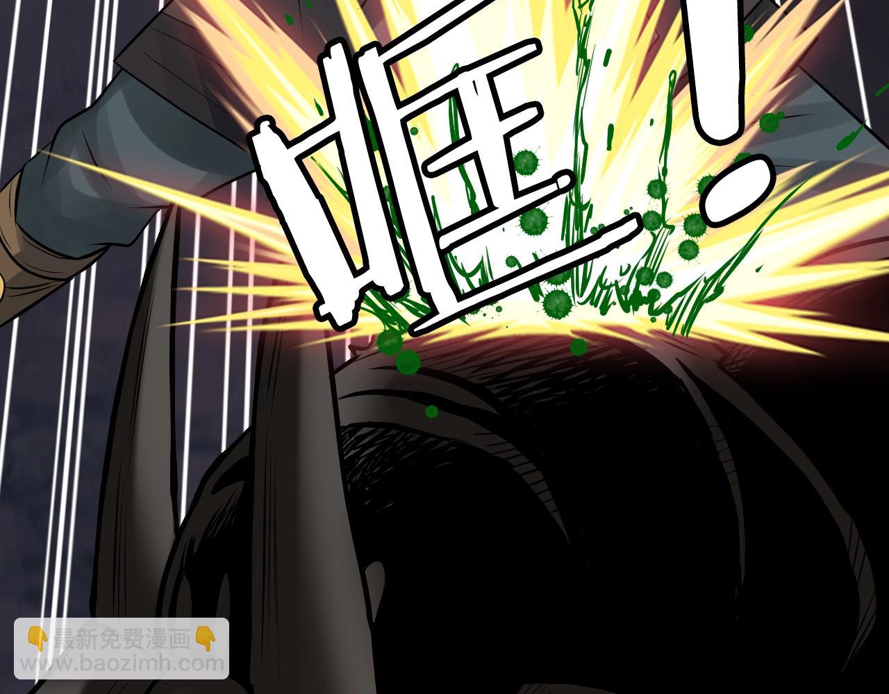 不敗玩家 - 第70話 區區人類！(2/5) - 4