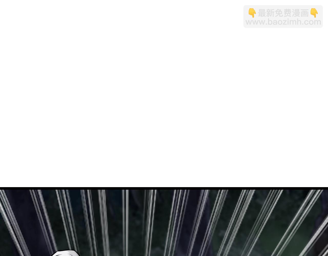 不敗玩家 - 第70話 區區人類！(2/5) - 6