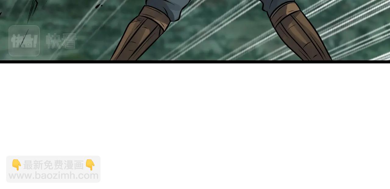 不敗玩家 - 第70話 區區人類！(2/5) - 5