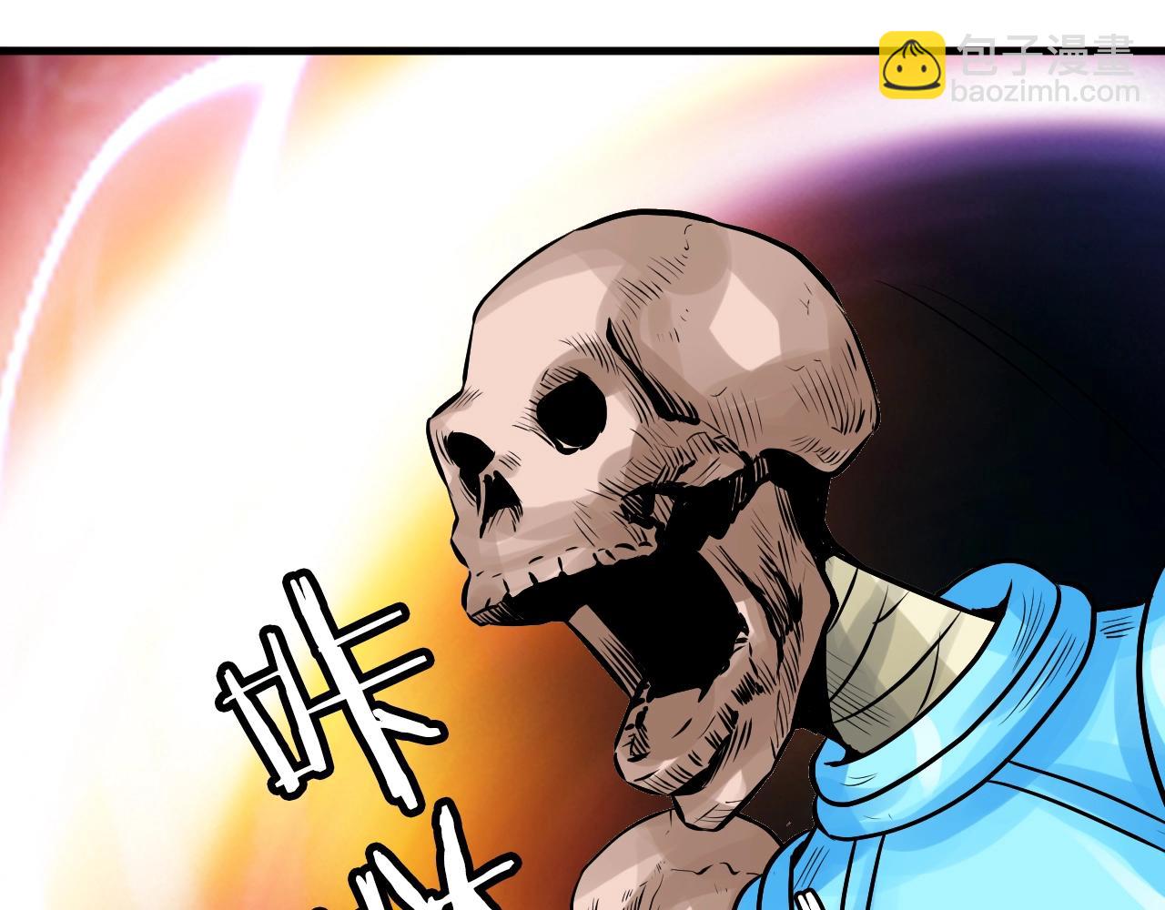 不敗玩家 - 第72話 刷本成功(3/5) - 5