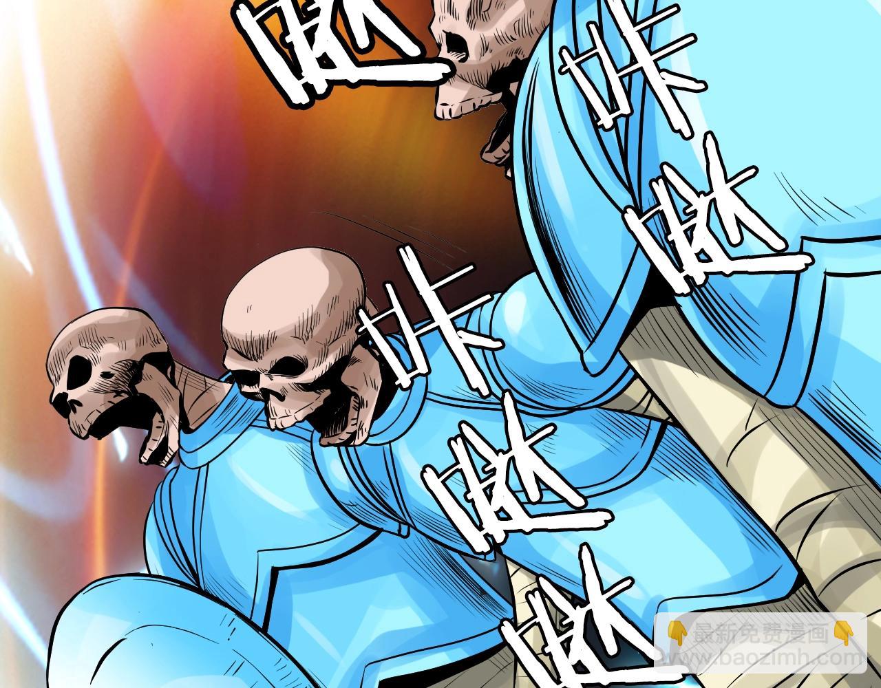 不敗玩家 - 第72話 刷本成功(3/5) - 6