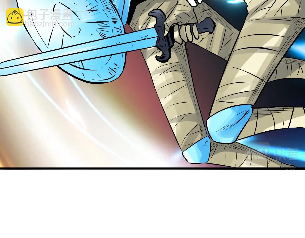 不敗玩家 - 第72話 刷本成功(3/5) - 7