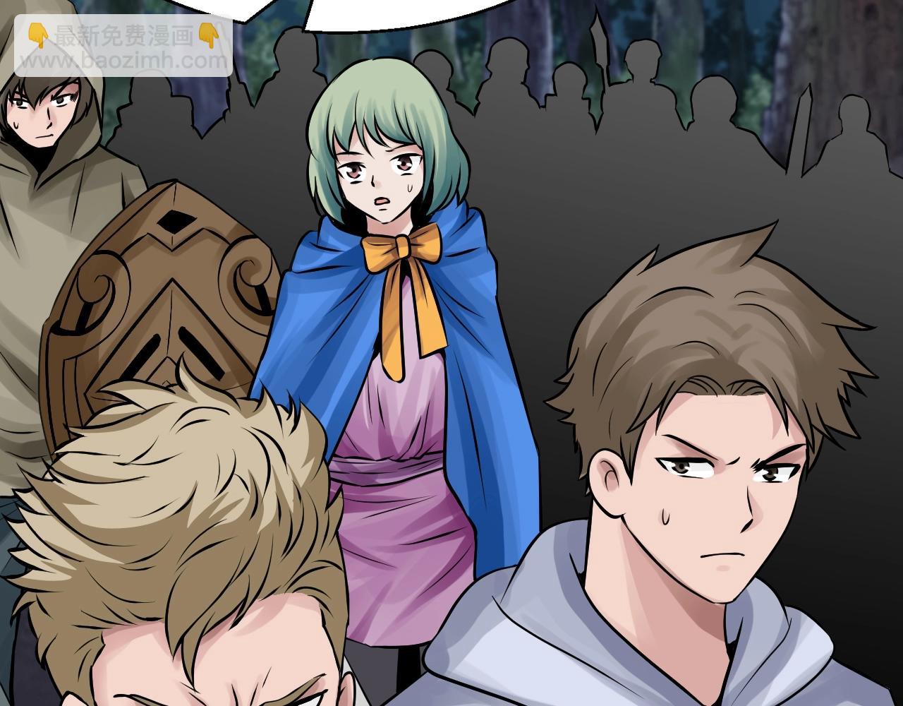 不敗玩家 - 第72話 刷本成功(3/5) - 2