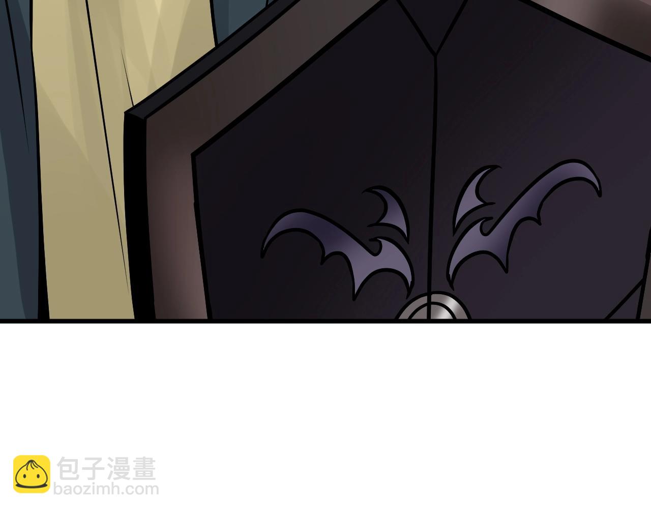 不敗玩家 - 第72話 刷本成功(3/5) - 4