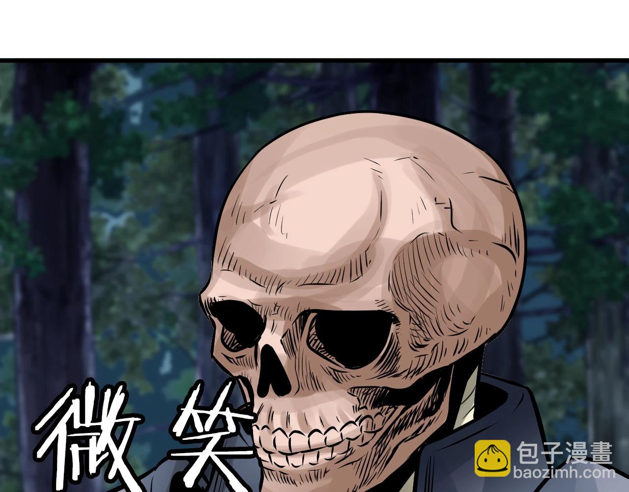 不敗玩家 - 第72話 刷本成功(3/5) - 1