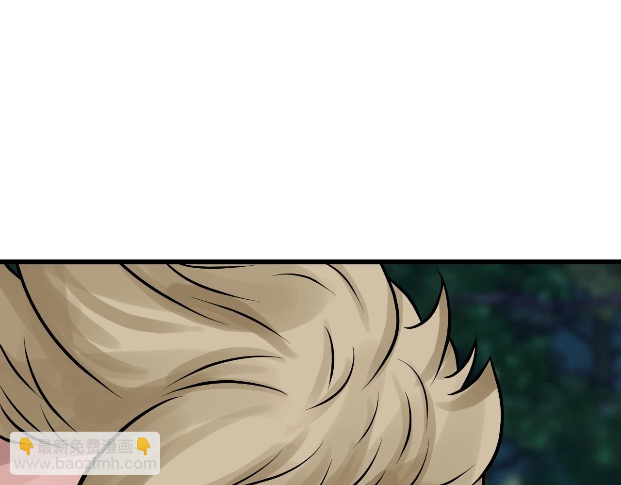 不敗玩家 - 第72話 刷本成功(3/5) - 5