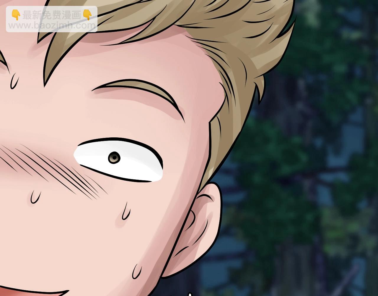 不敗玩家 - 第72話 刷本成功(3/5) - 6