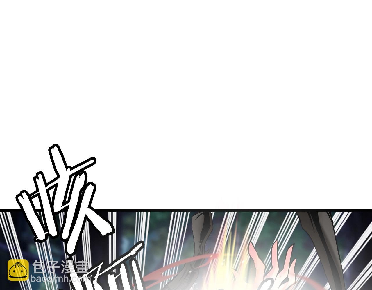 不敗玩家 - 第72話 刷本成功(1/5) - 4