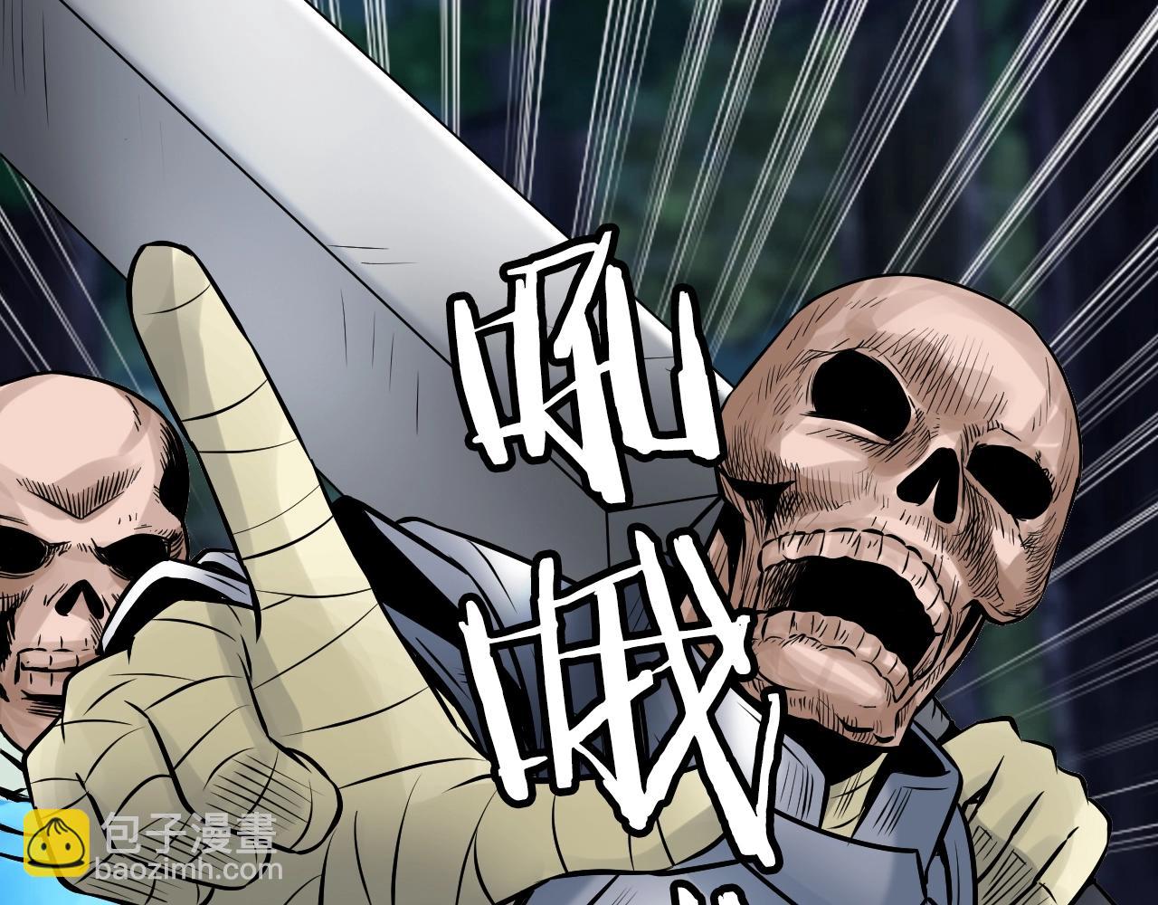 不敗玩家 - 第72話 刷本成功(3/5) - 3