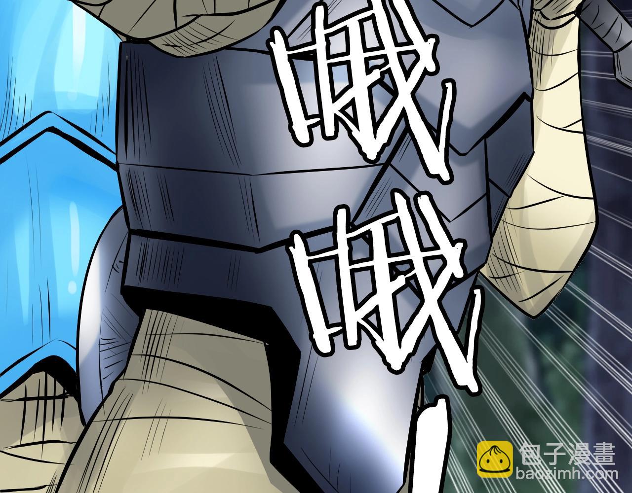 不敗玩家 - 第72話 刷本成功(3/5) - 4