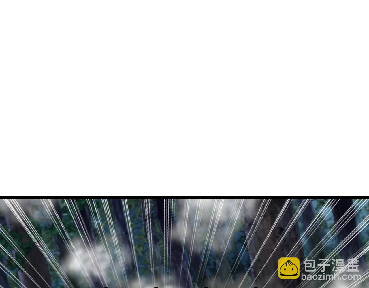 不敗玩家 - 第72話 刷本成功(3/5) - 7