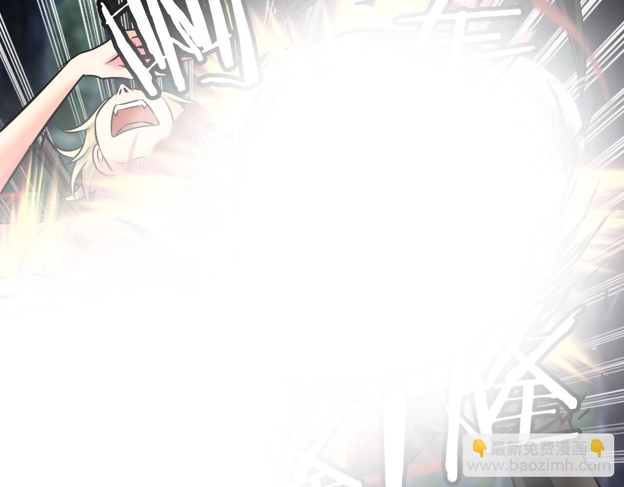 不敗玩家 - 第72話 刷本成功(1/5) - 5