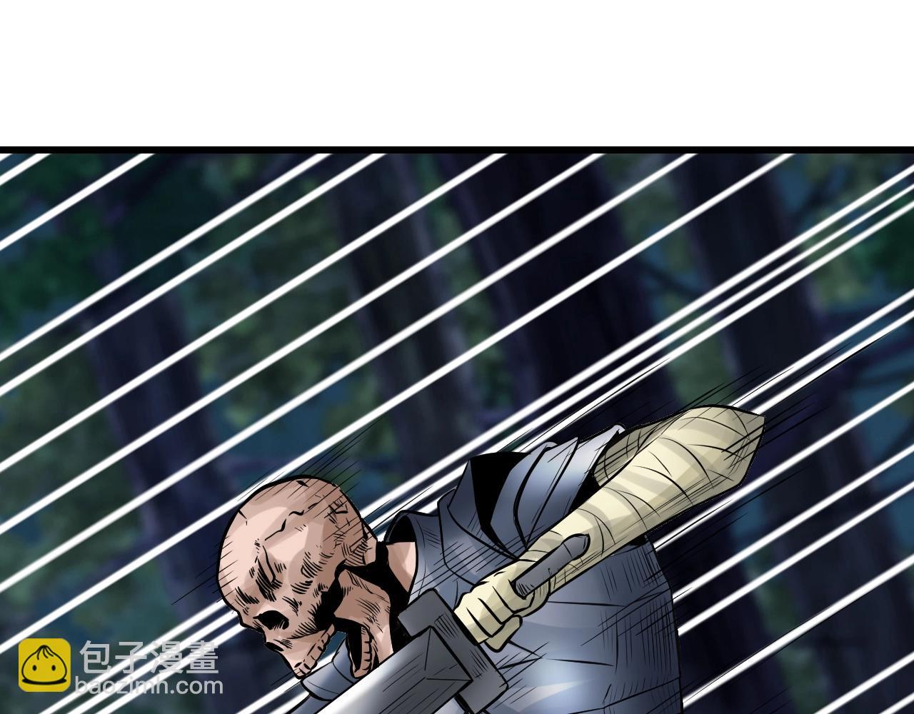 不敗玩家 - 第72話 刷本成功(3/5) - 3