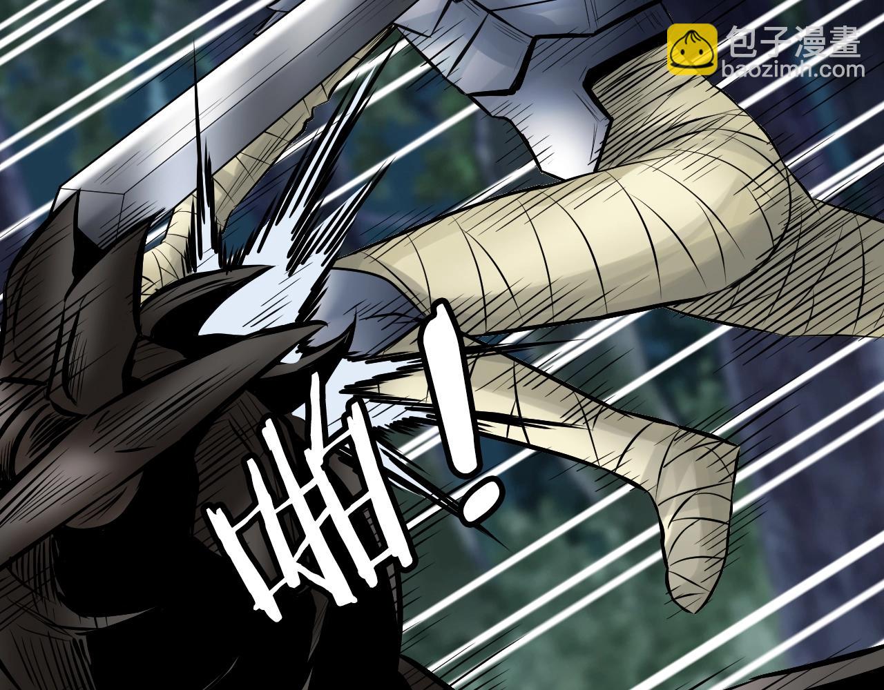 不敗玩家 - 第72話 刷本成功(3/5) - 4