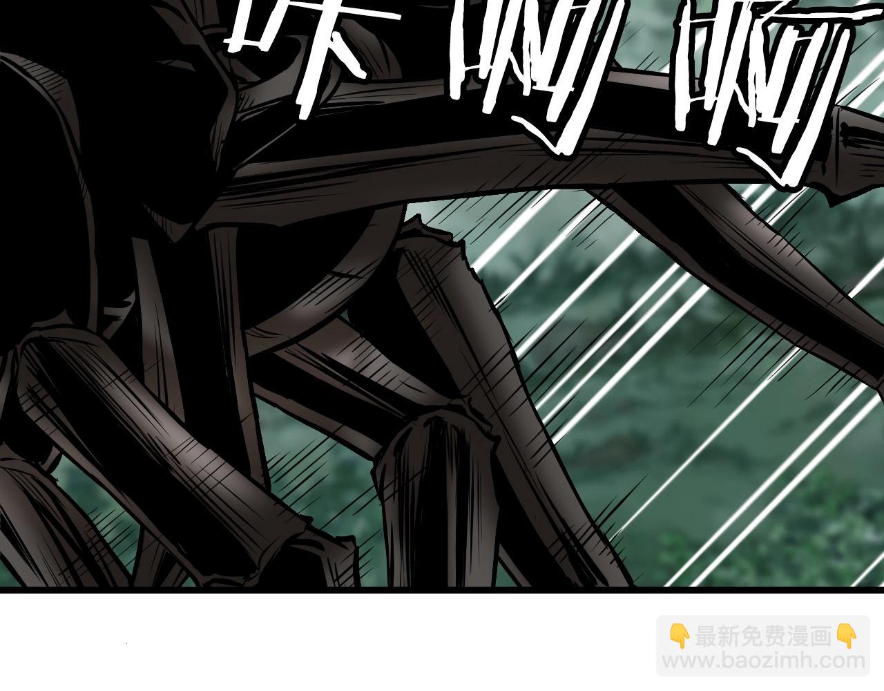 不敗玩家 - 第72話 刷本成功(3/5) - 1