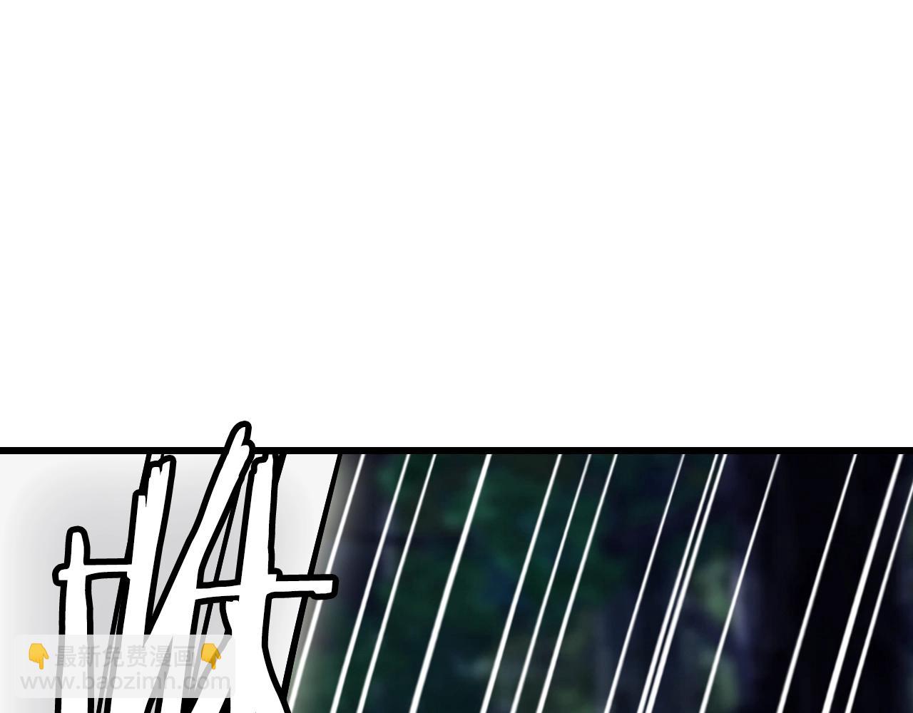 不敗玩家 - 第72話 刷本成功(3/5) - 7