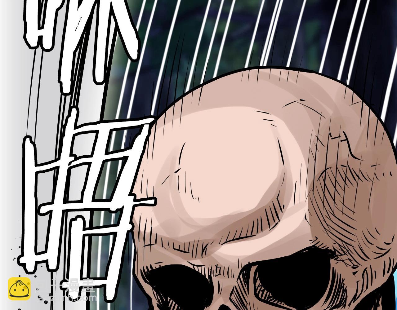 不敗玩家 - 第72話 刷本成功(3/5) - 8