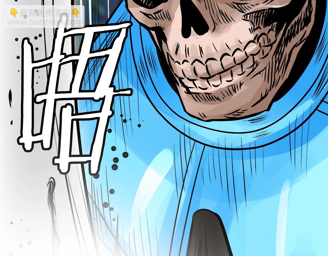 不敗玩家 - 第72話 刷本成功(3/5) - 1