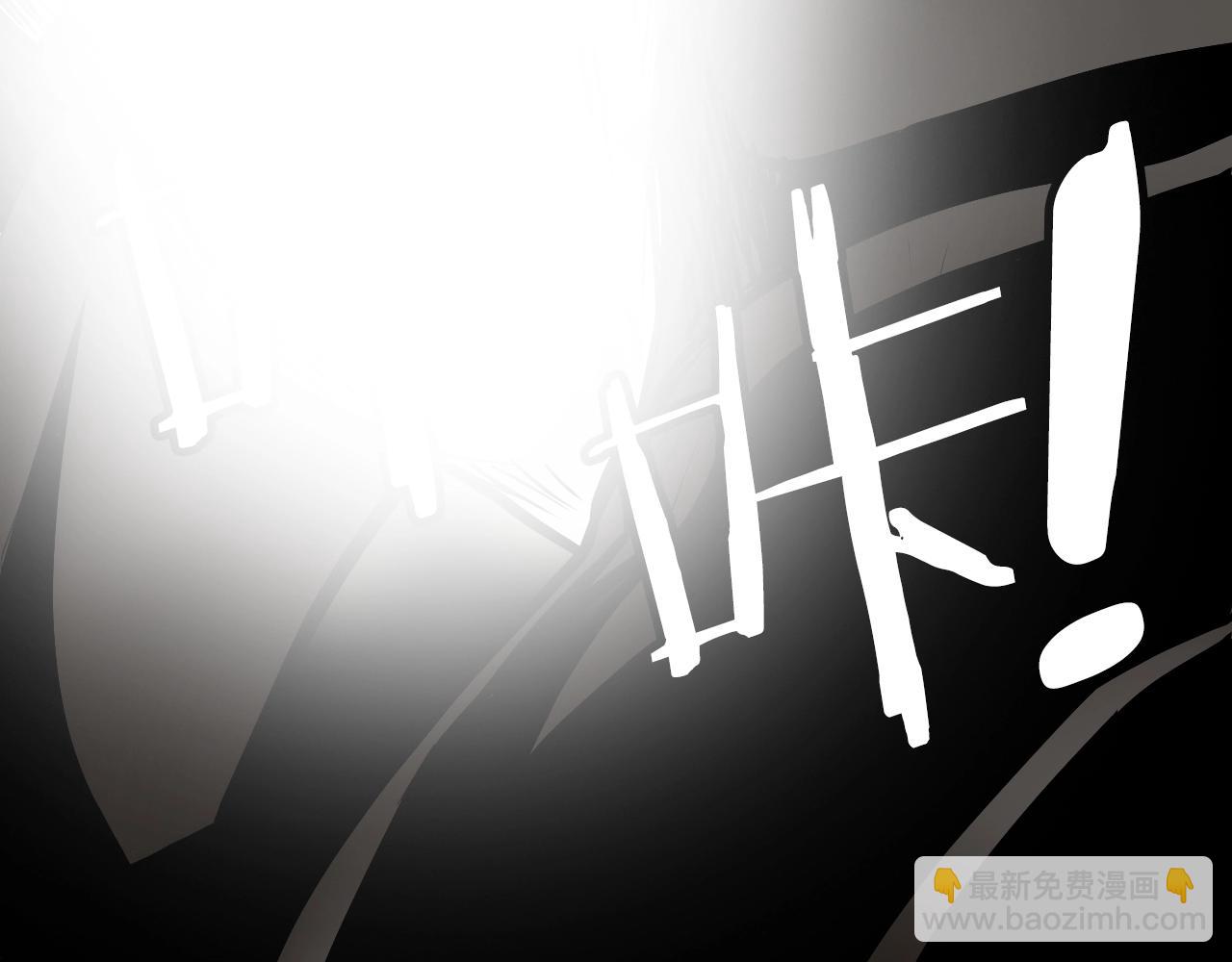 不敗玩家 - 第72話 刷本成功(3/5) - 3