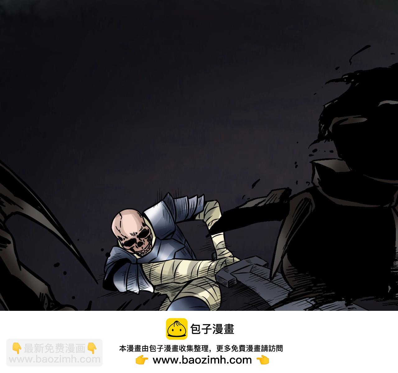 不敗玩家 - 第72話 刷本成功(3/5) - 6