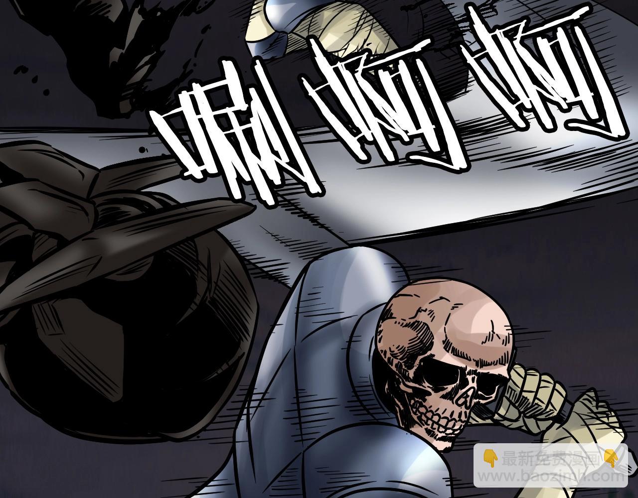 不敗玩家 - 第72話 刷本成功(4/5) - 5