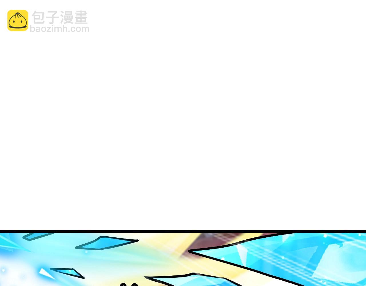 不敗玩家 - 第72話 刷本成功(1/5) - 8