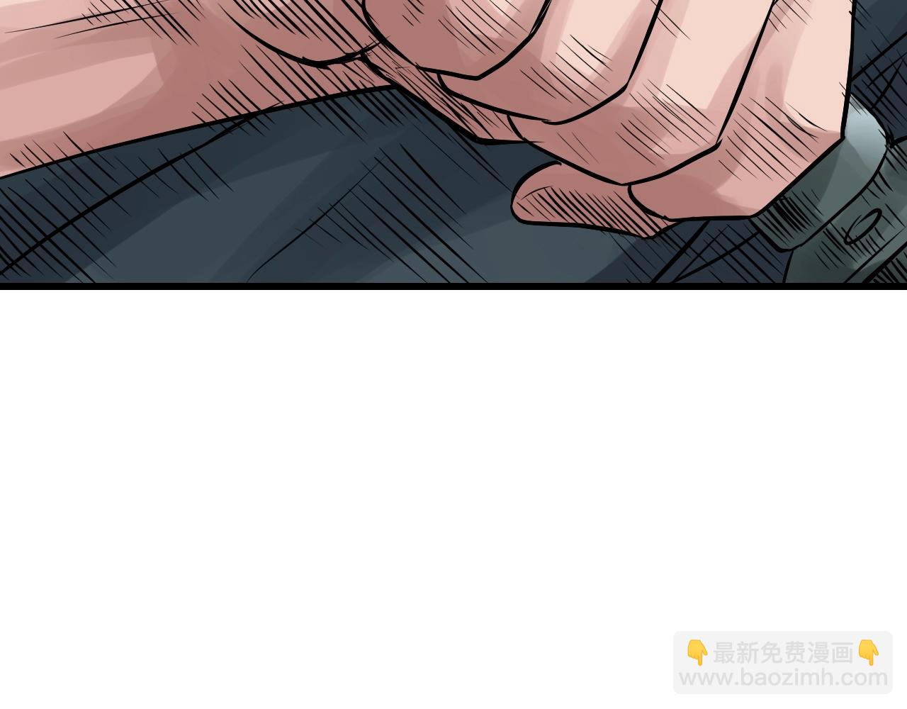 不敗玩家 - 第72話 刷本成功(4/5) - 3