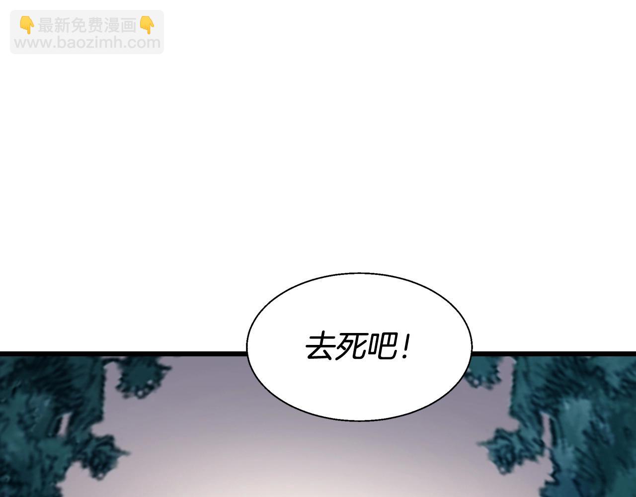 不敗玩家 - 第72話 刷本成功(4/5) - 4