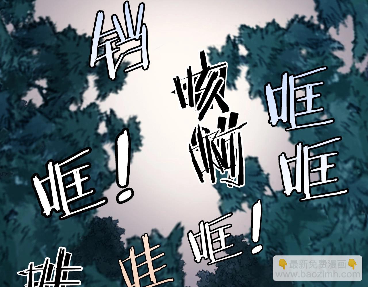 不敗玩家 - 第72話 刷本成功(4/5) - 5