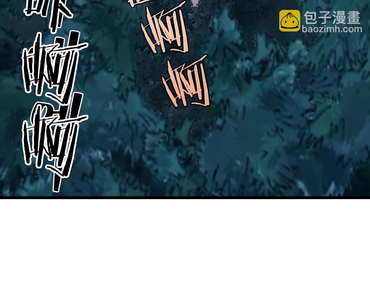 不敗玩家 - 第72話 刷本成功(4/5) - 6