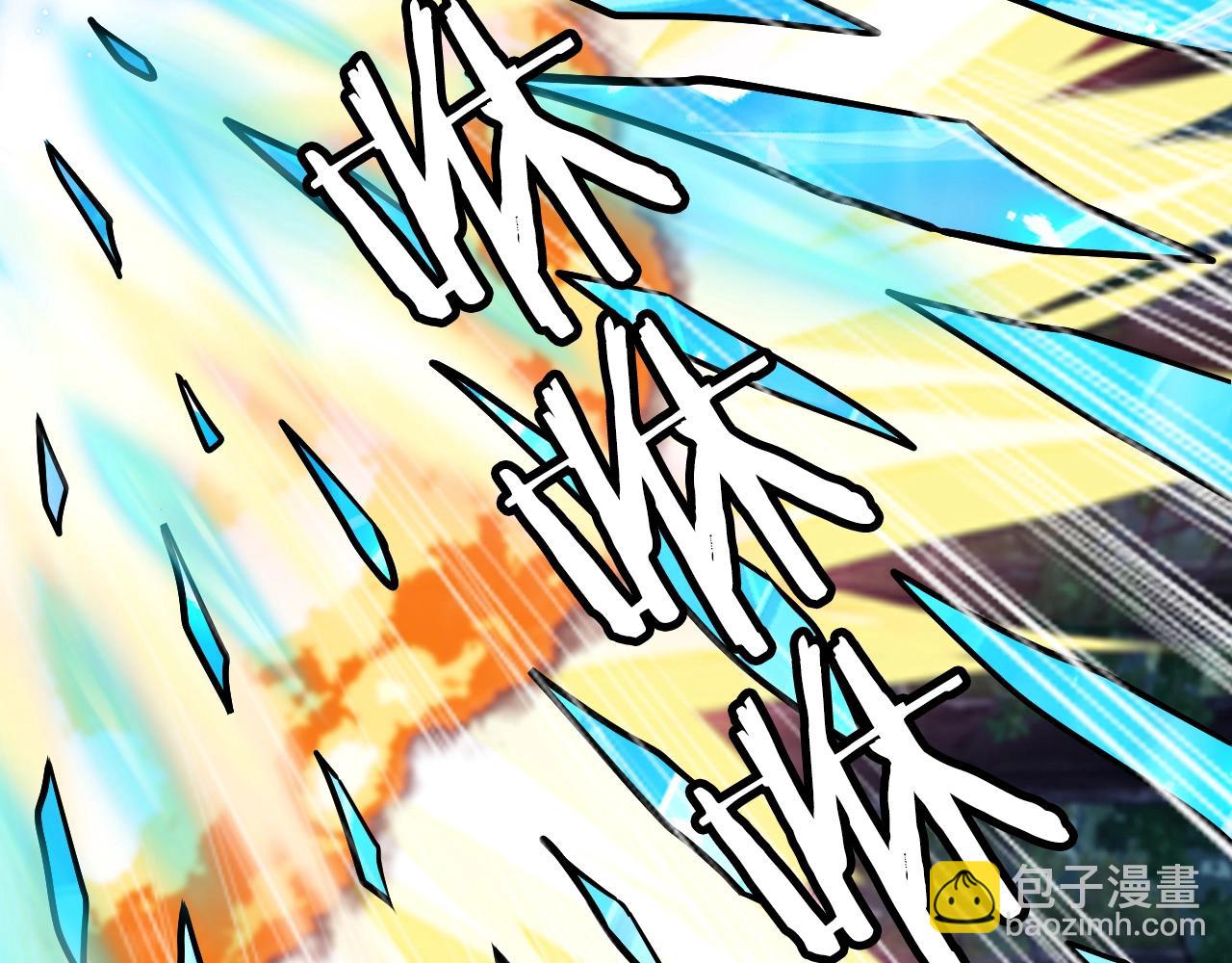 不敗玩家 - 第72話 刷本成功(1/5) - 1