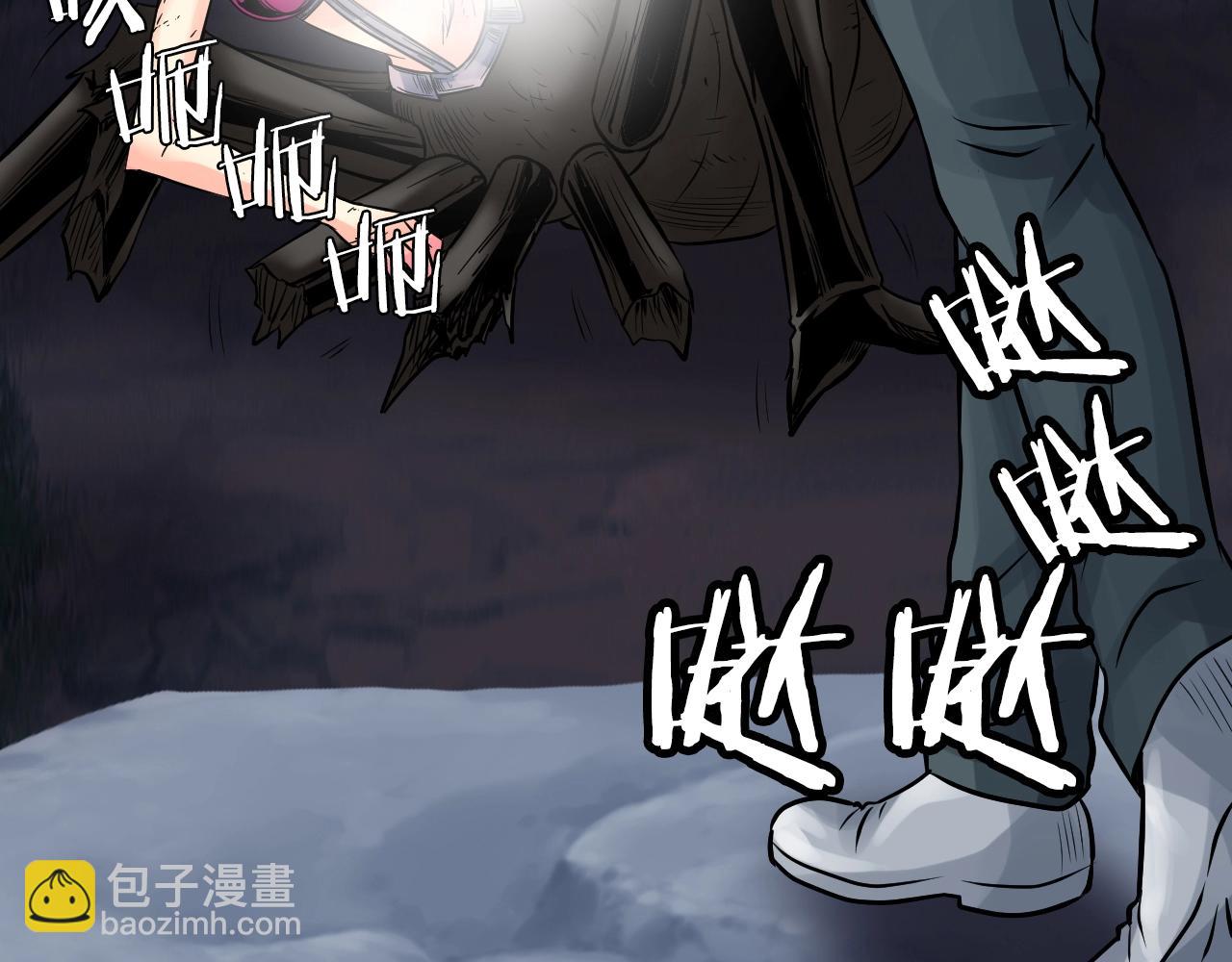 不敗玩家 - 第72話 刷本成功(4/5) - 1