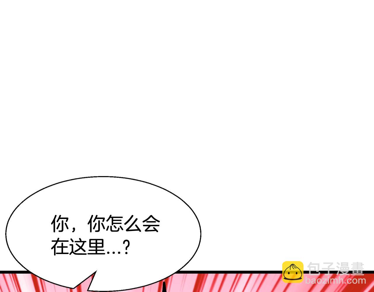 不敗玩家 - 第72話 刷本成功(4/5) - 3