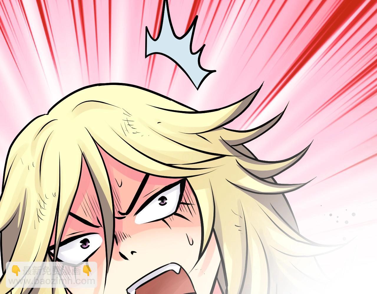 不敗玩家 - 第72話 刷本成功(4/5) - 4