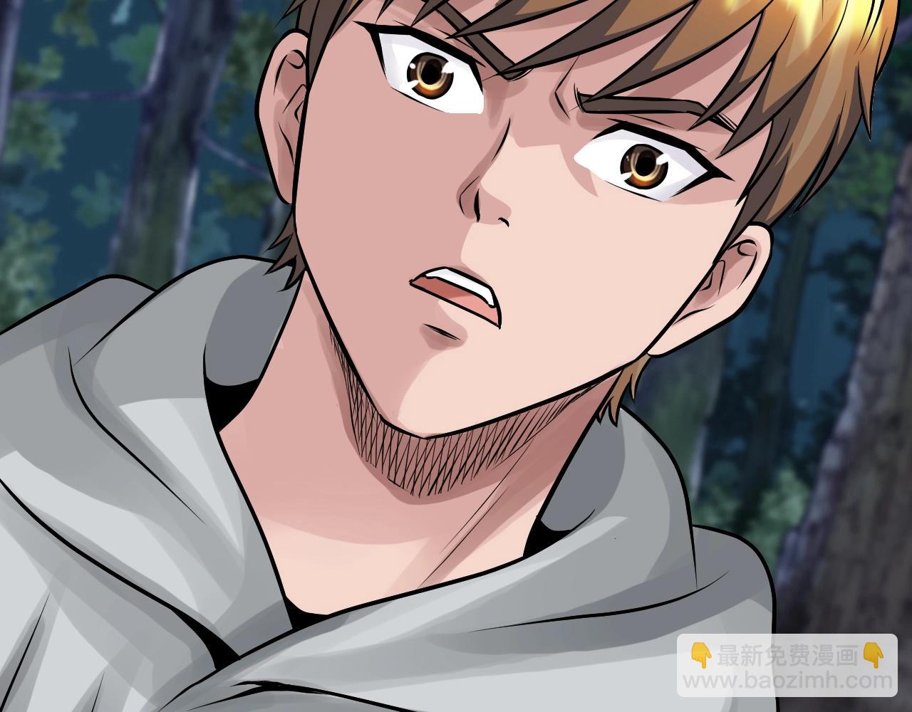 不敗玩家 - 第72話 刷本成功(4/5) - 8