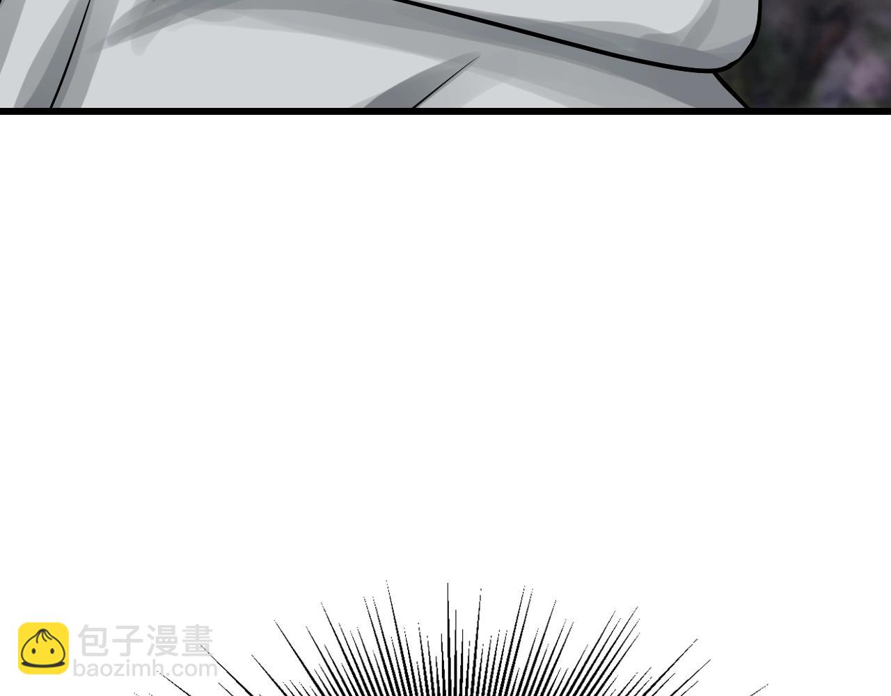 不敗玩家 - 第72話 刷本成功(4/5) - 1